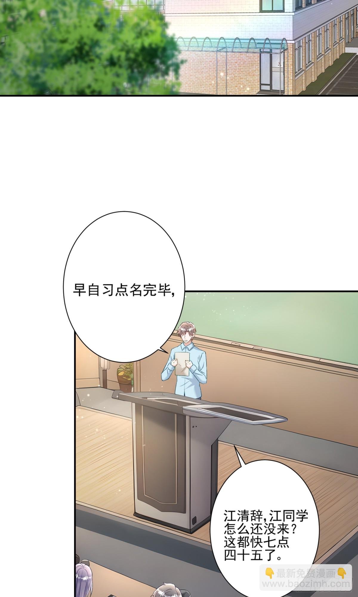 第45话：交个朋友