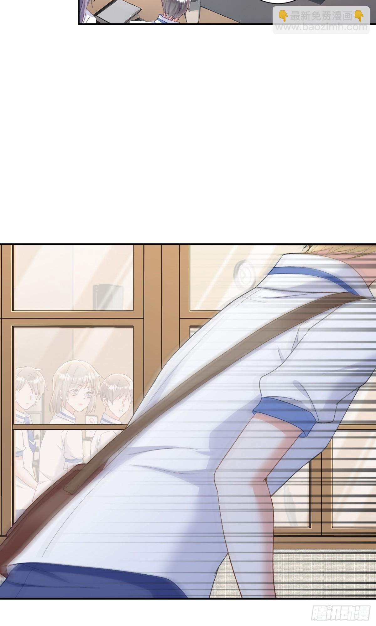 第45话：交个朋友