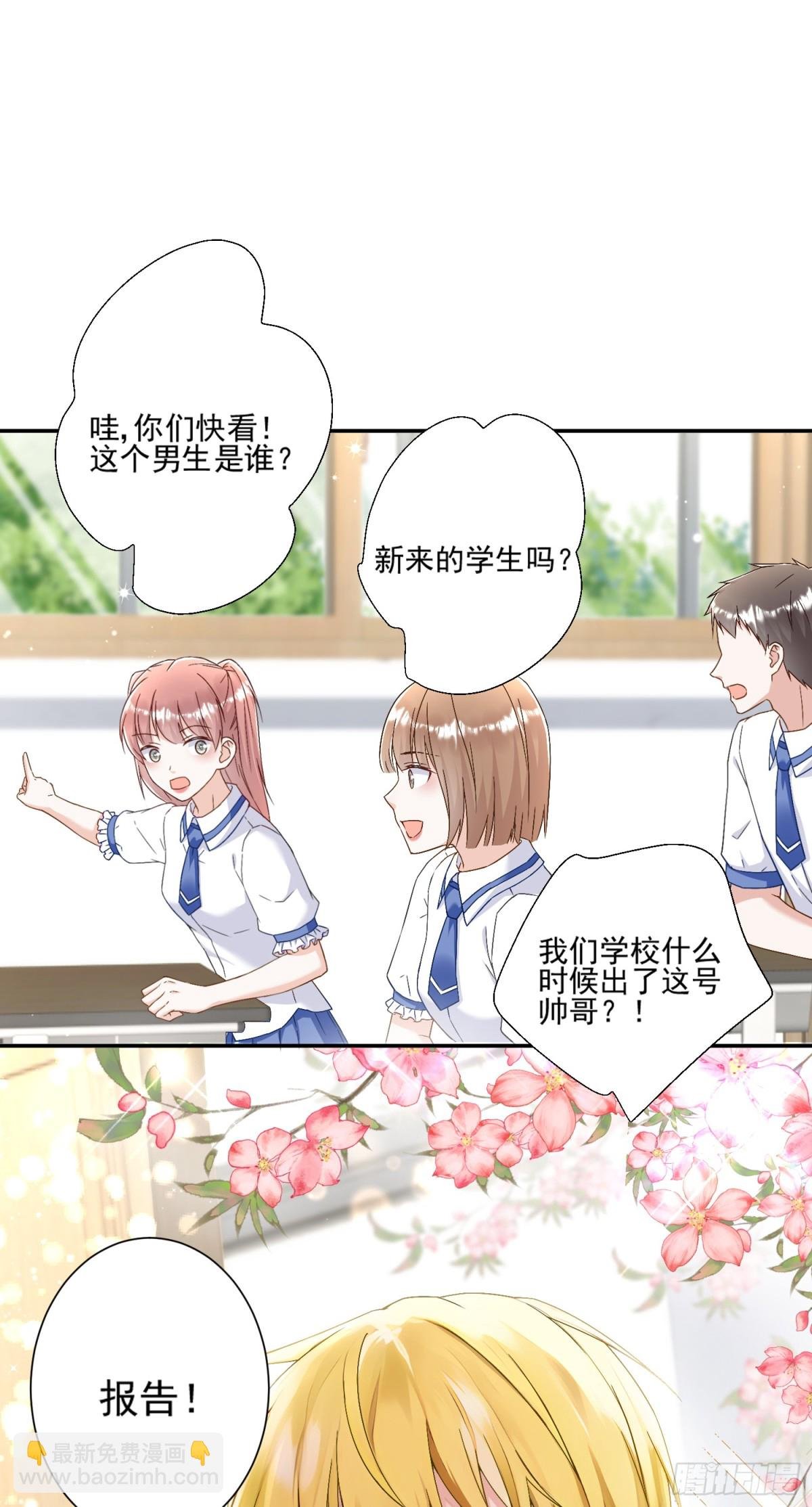 第45话：交个朋友