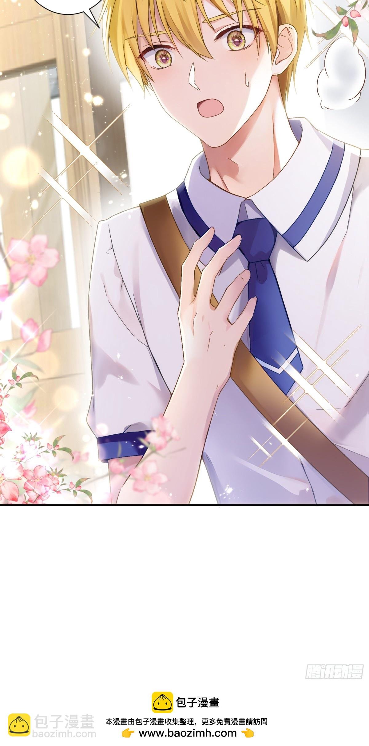 第45话：交个朋友