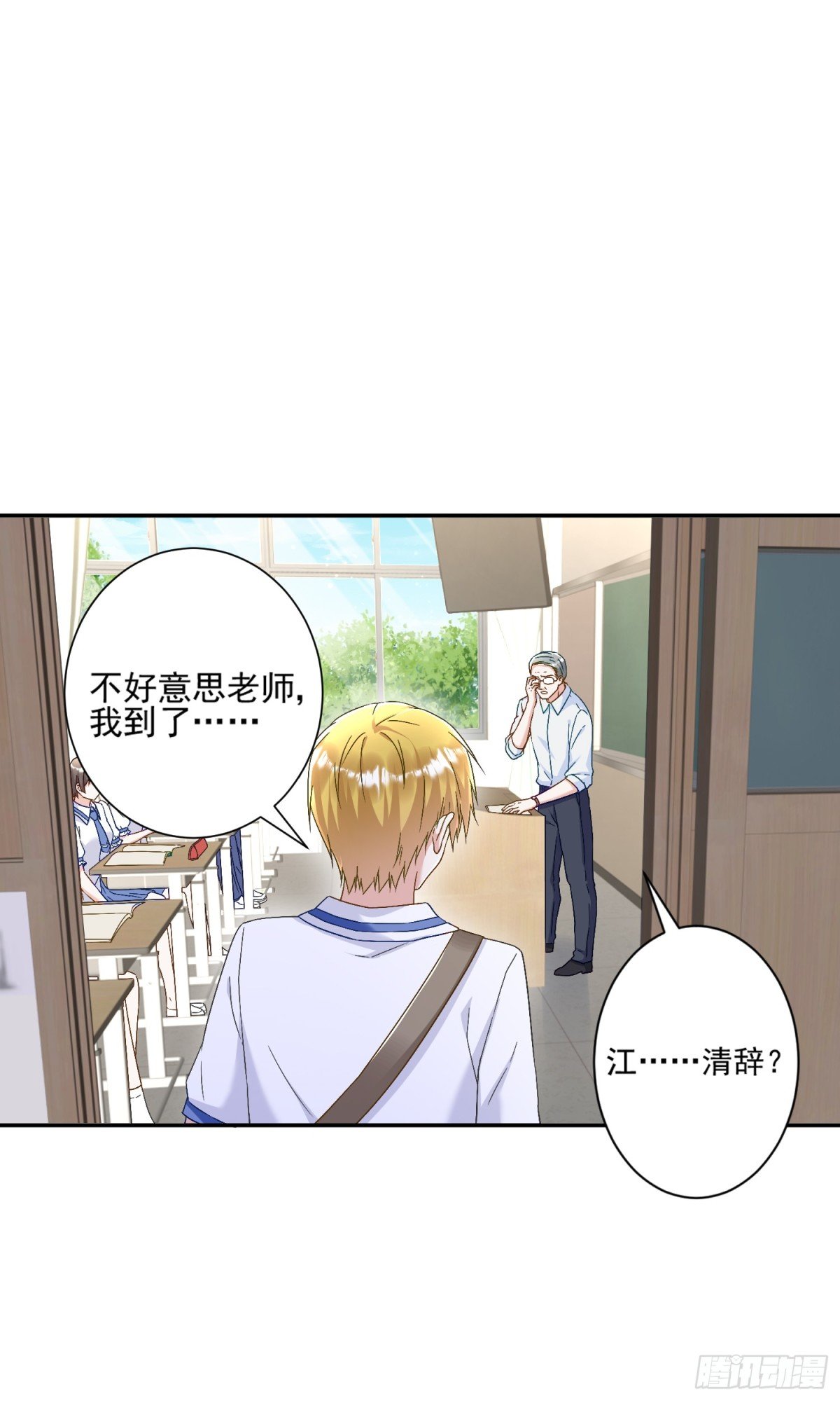 第46话：让你身败名裂！