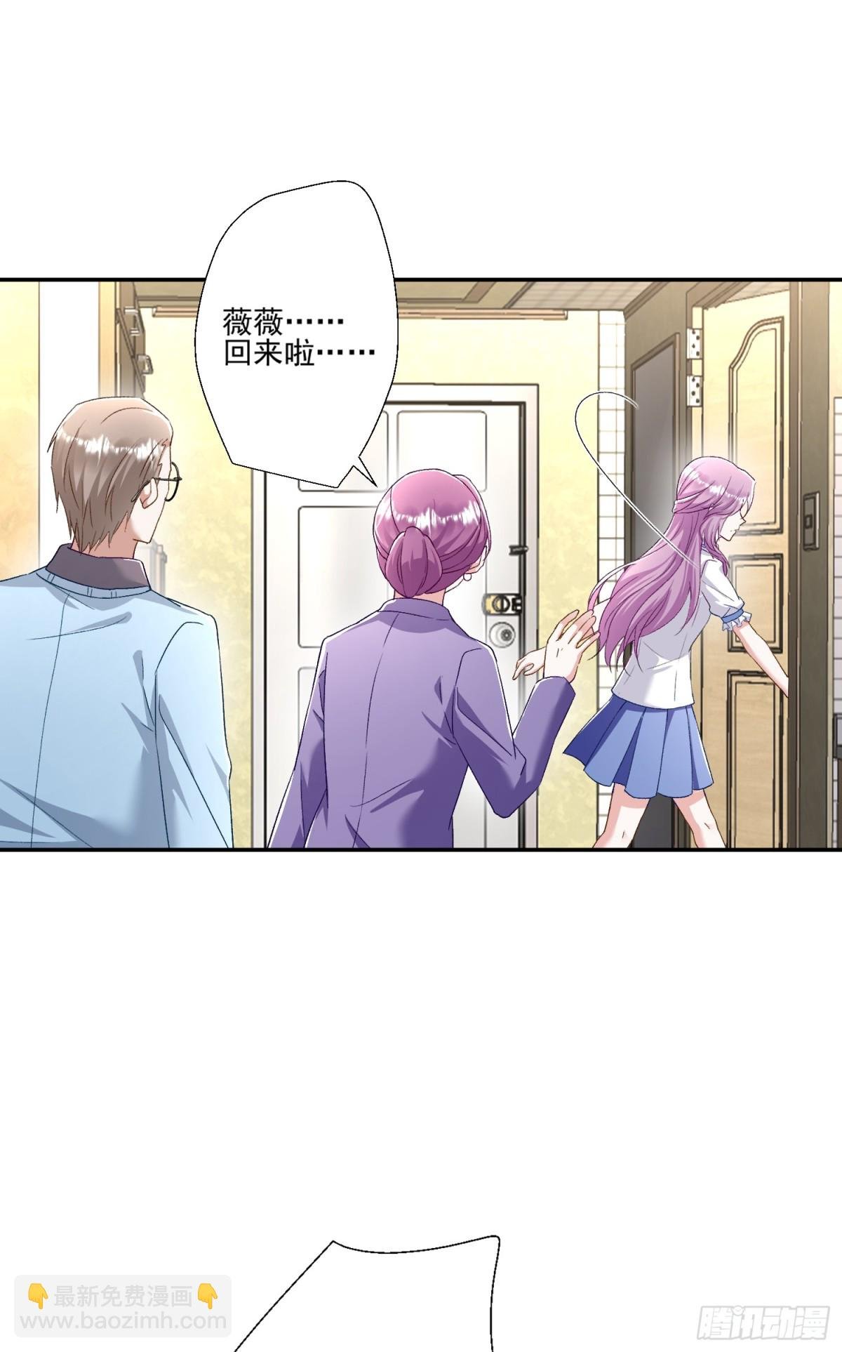 第46话：让你身败名裂！