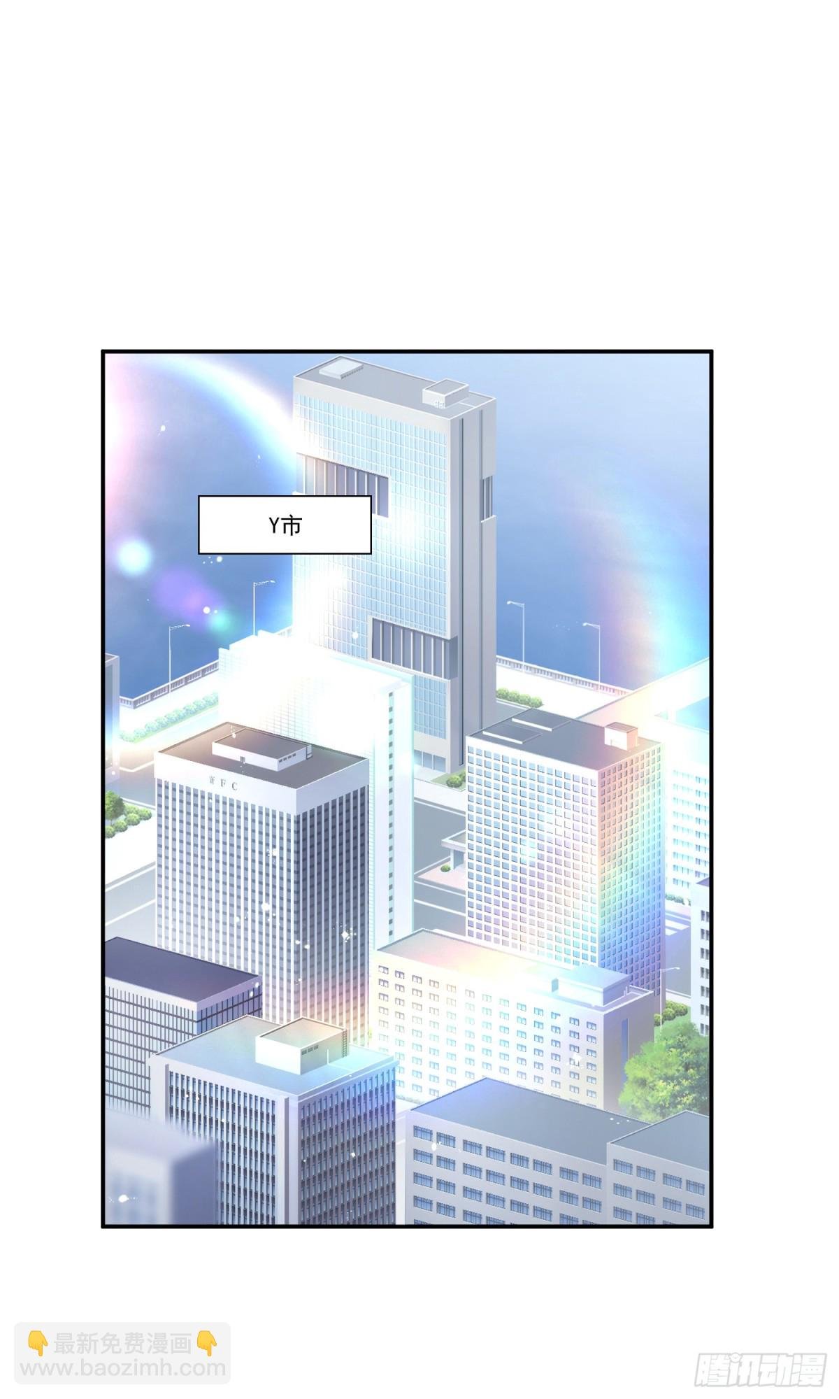 第46话：让你身败名裂！