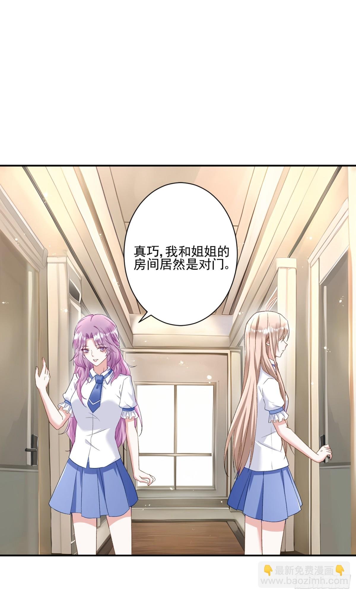 第46话：让你身败名裂！