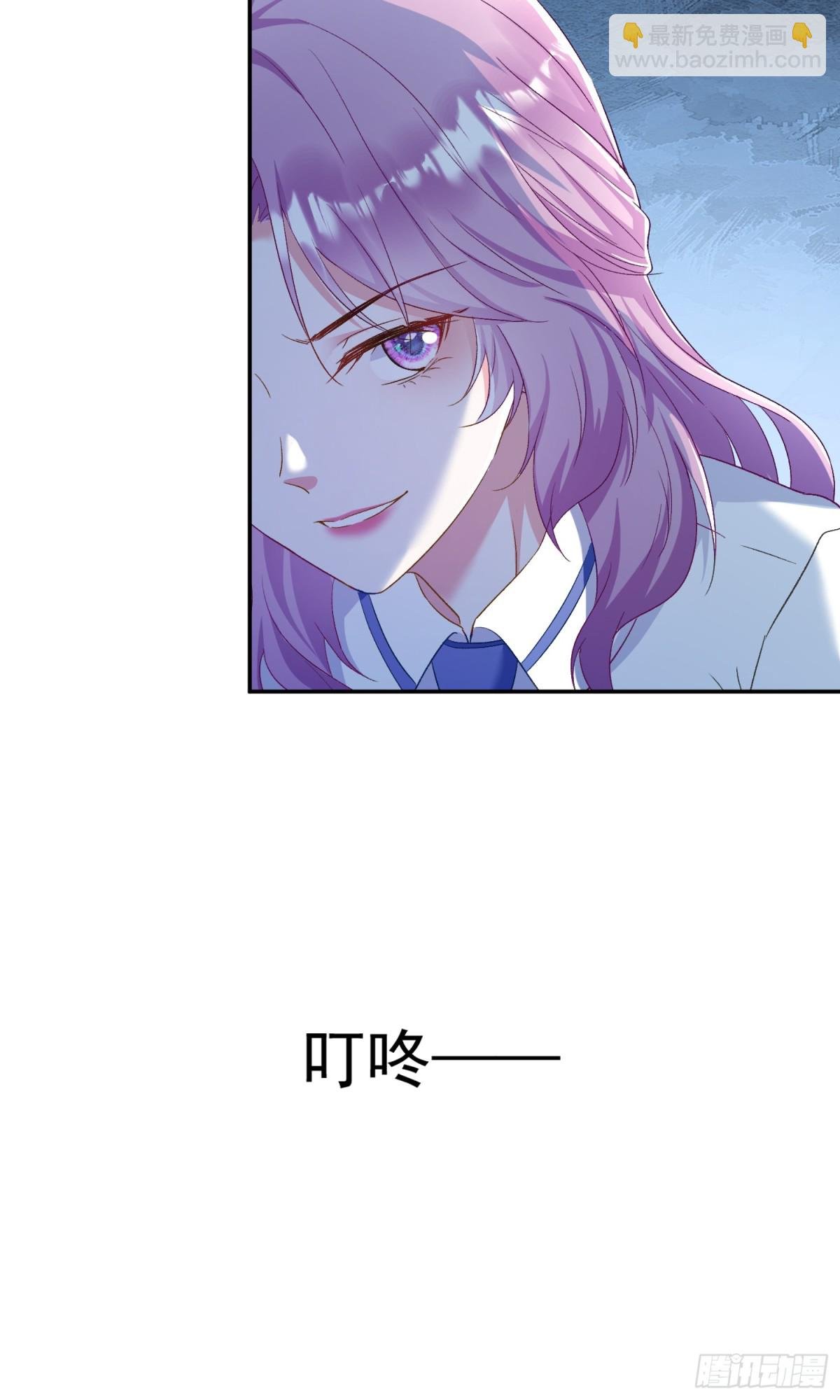第46话：让你身败名裂！