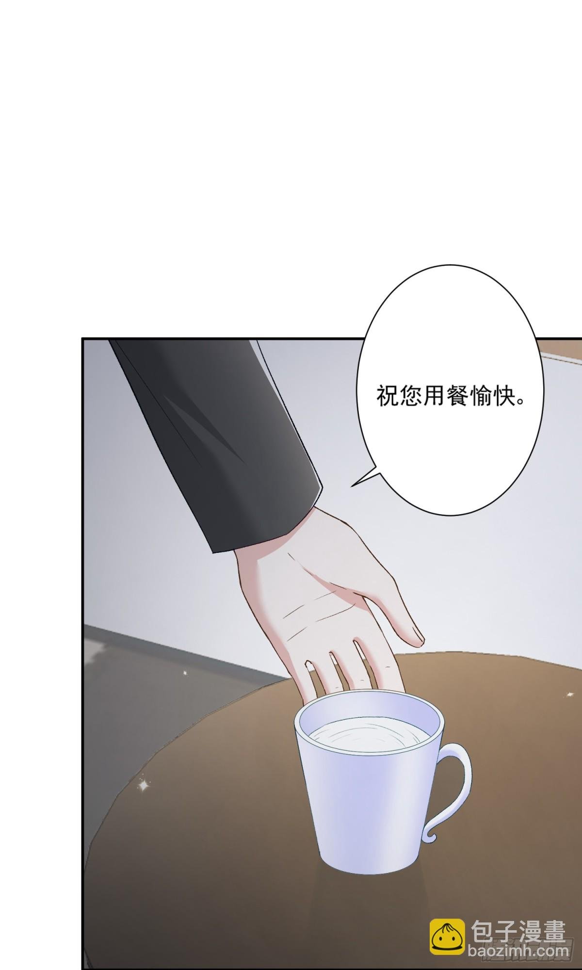 第46话：让你身败名裂！