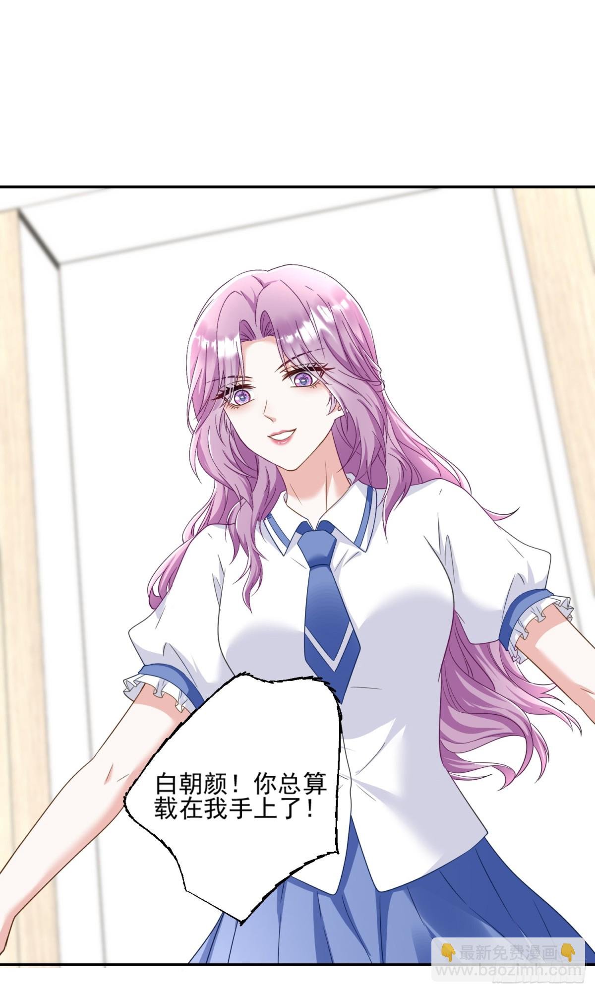 第47话：复仇——开始
