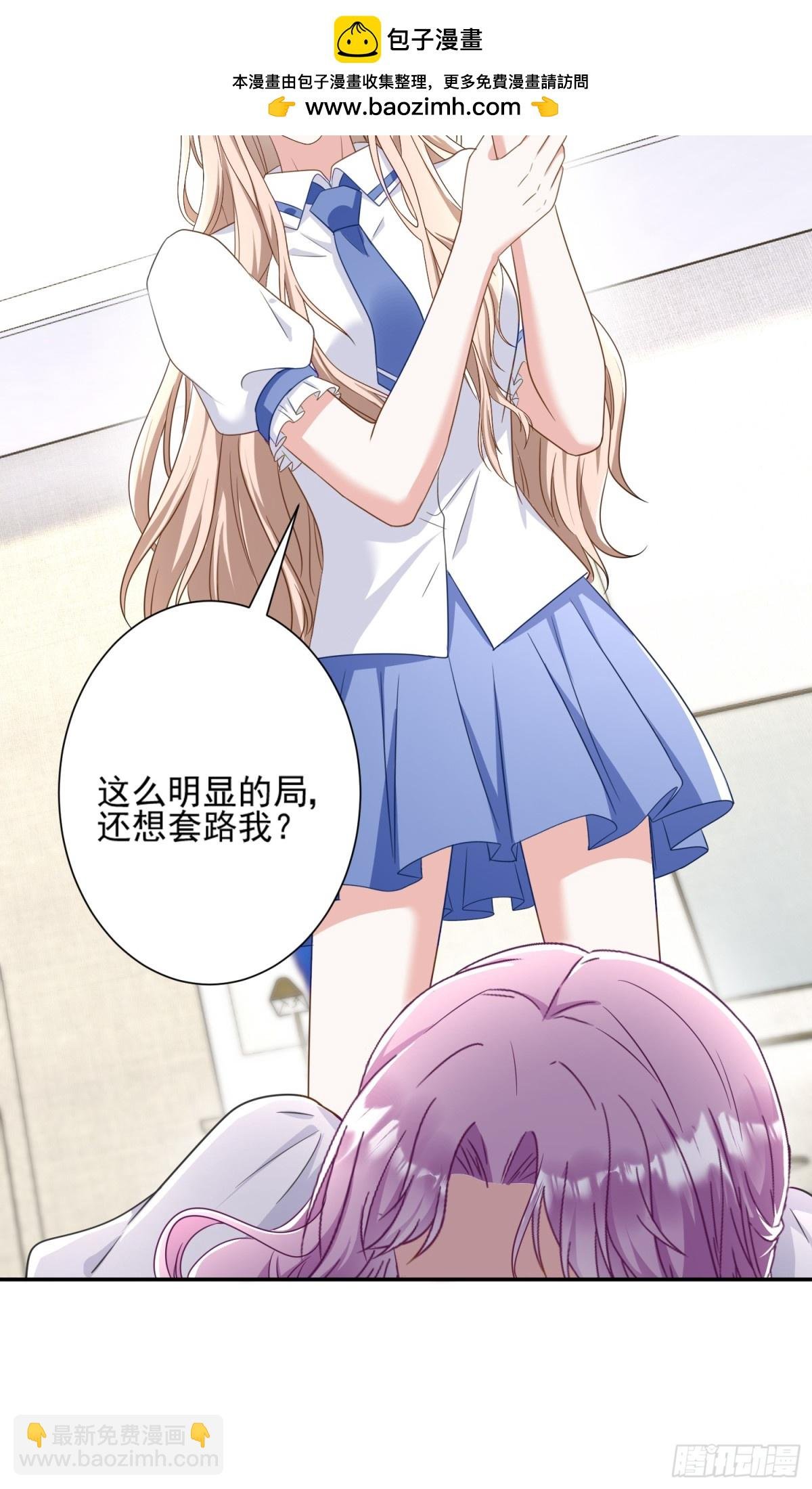 第47话：复仇——开始