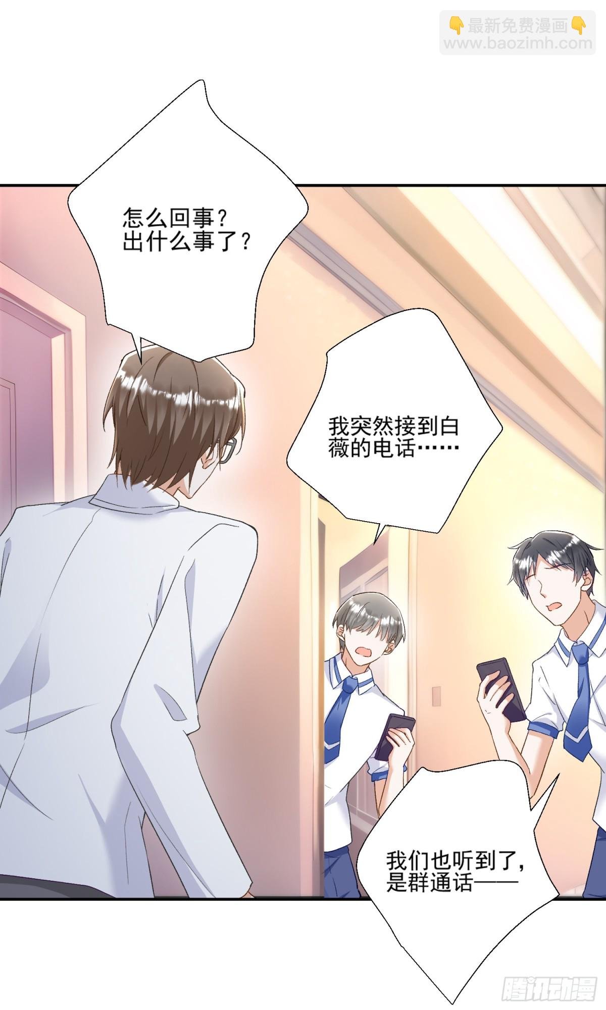 第47话：复仇——开始