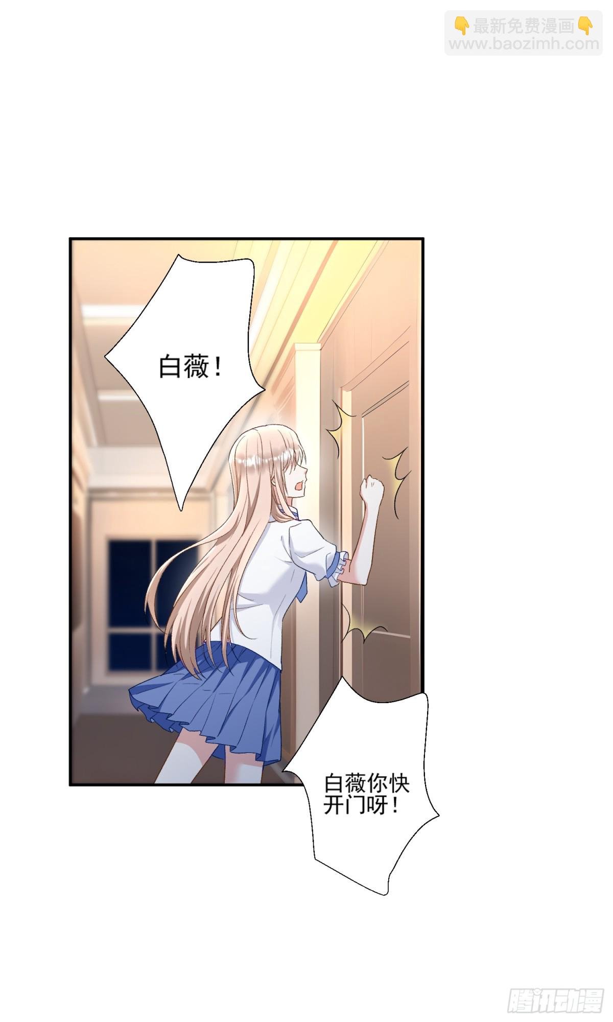 第47话：复仇——开始