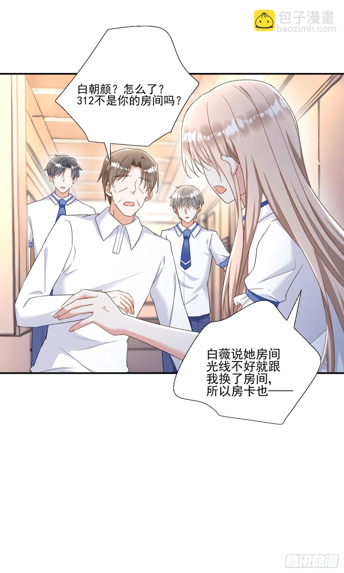 第47话：复仇——开始