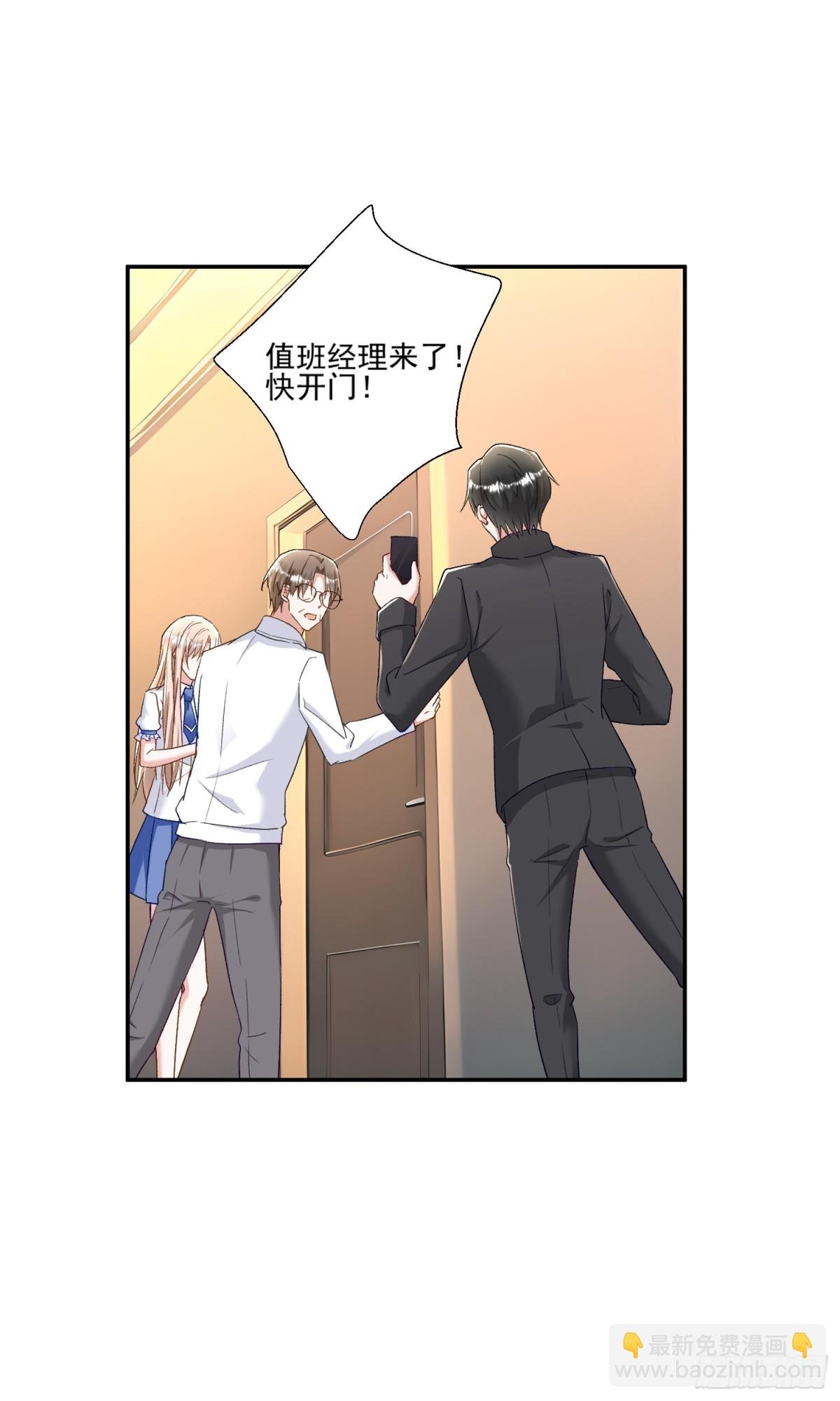 第47话：复仇——开始