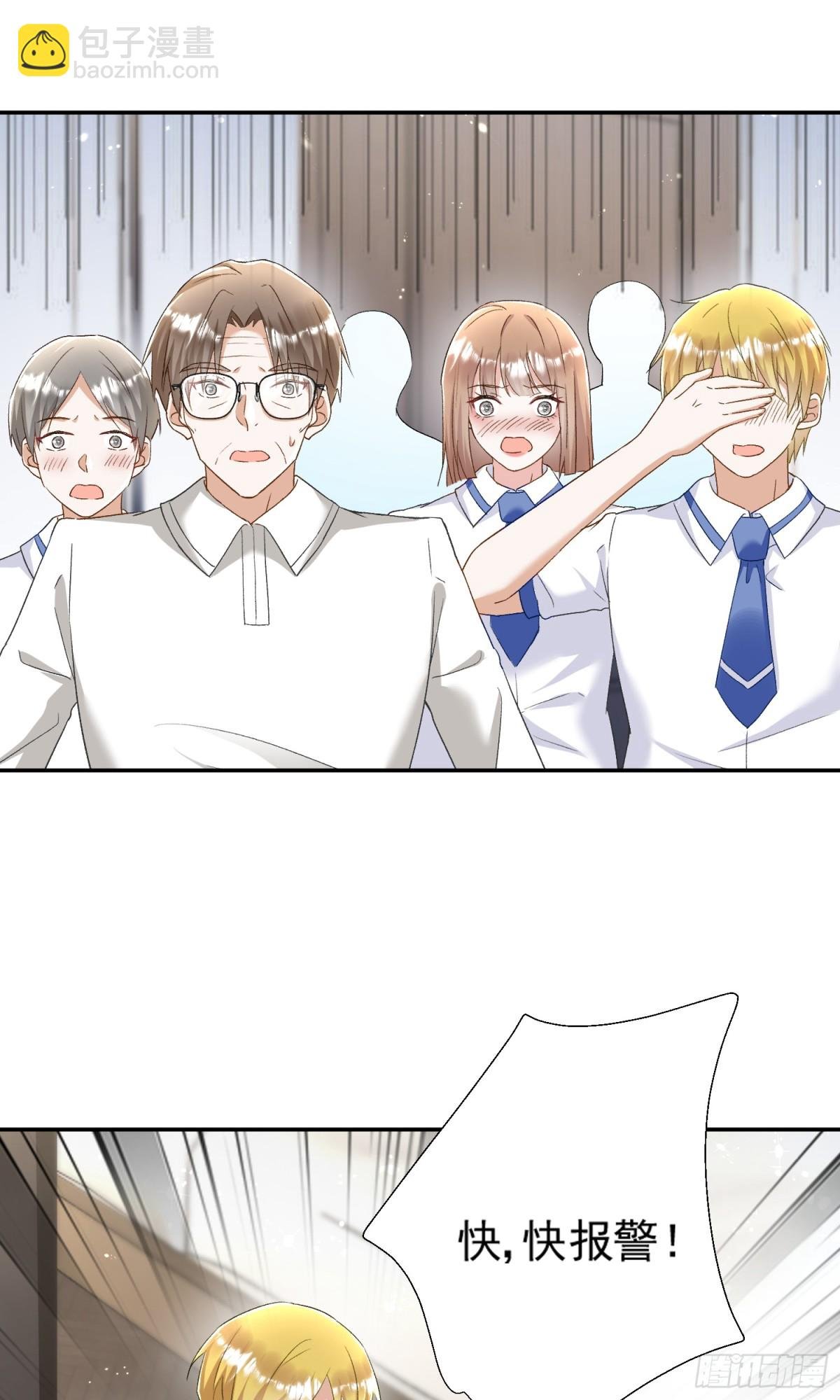第47话：复仇——开始