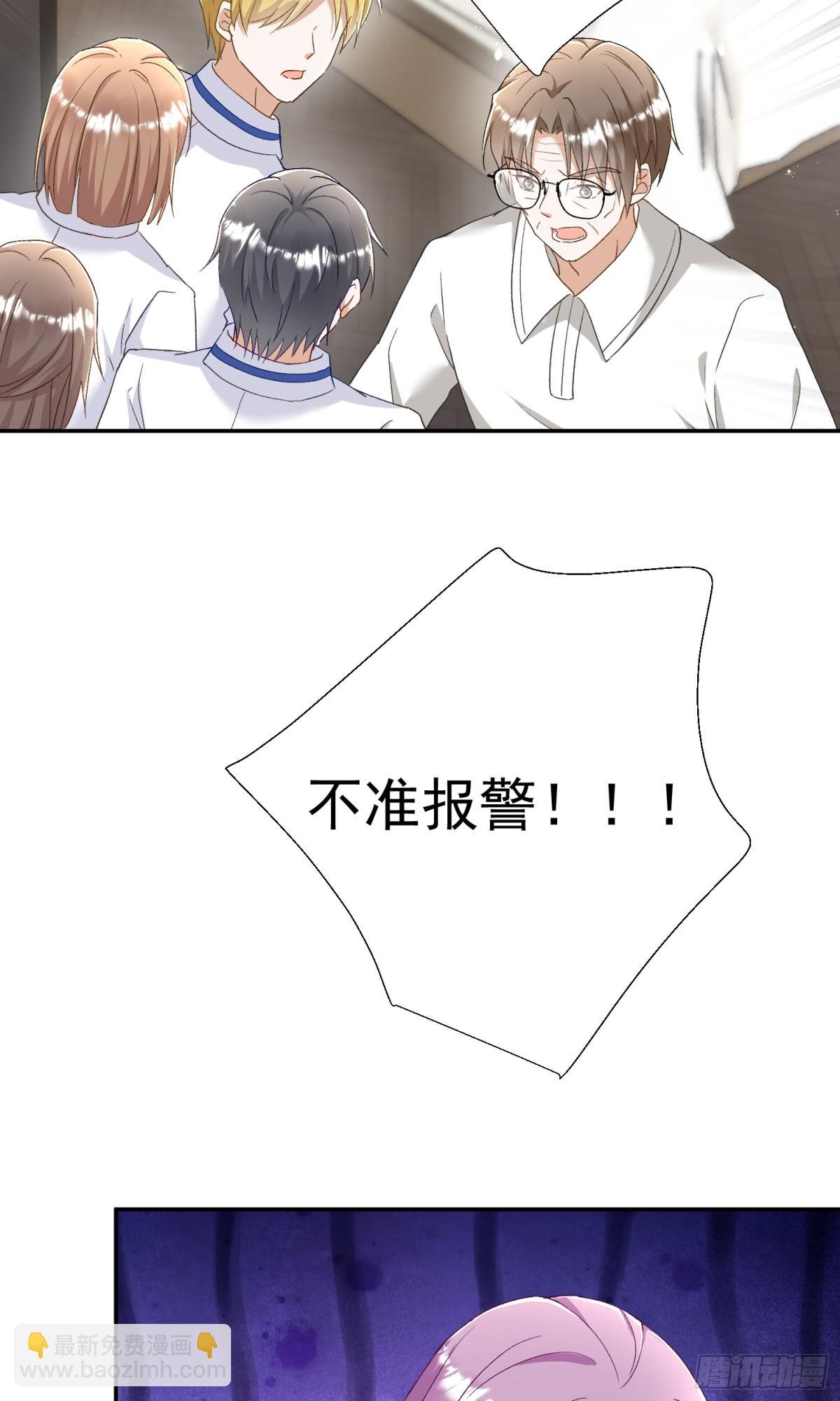 第47话：复仇——开始