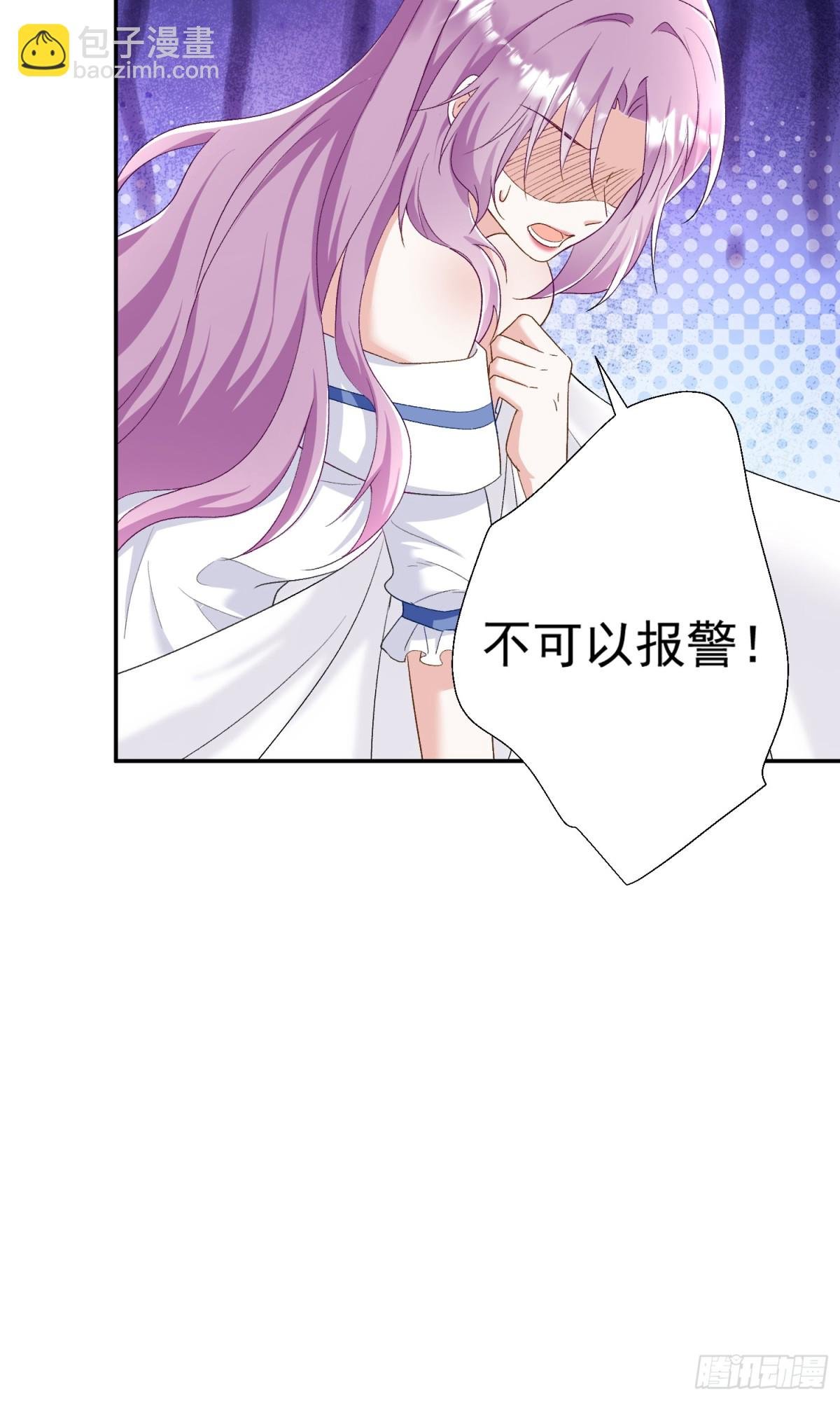 第47话：复仇——开始
