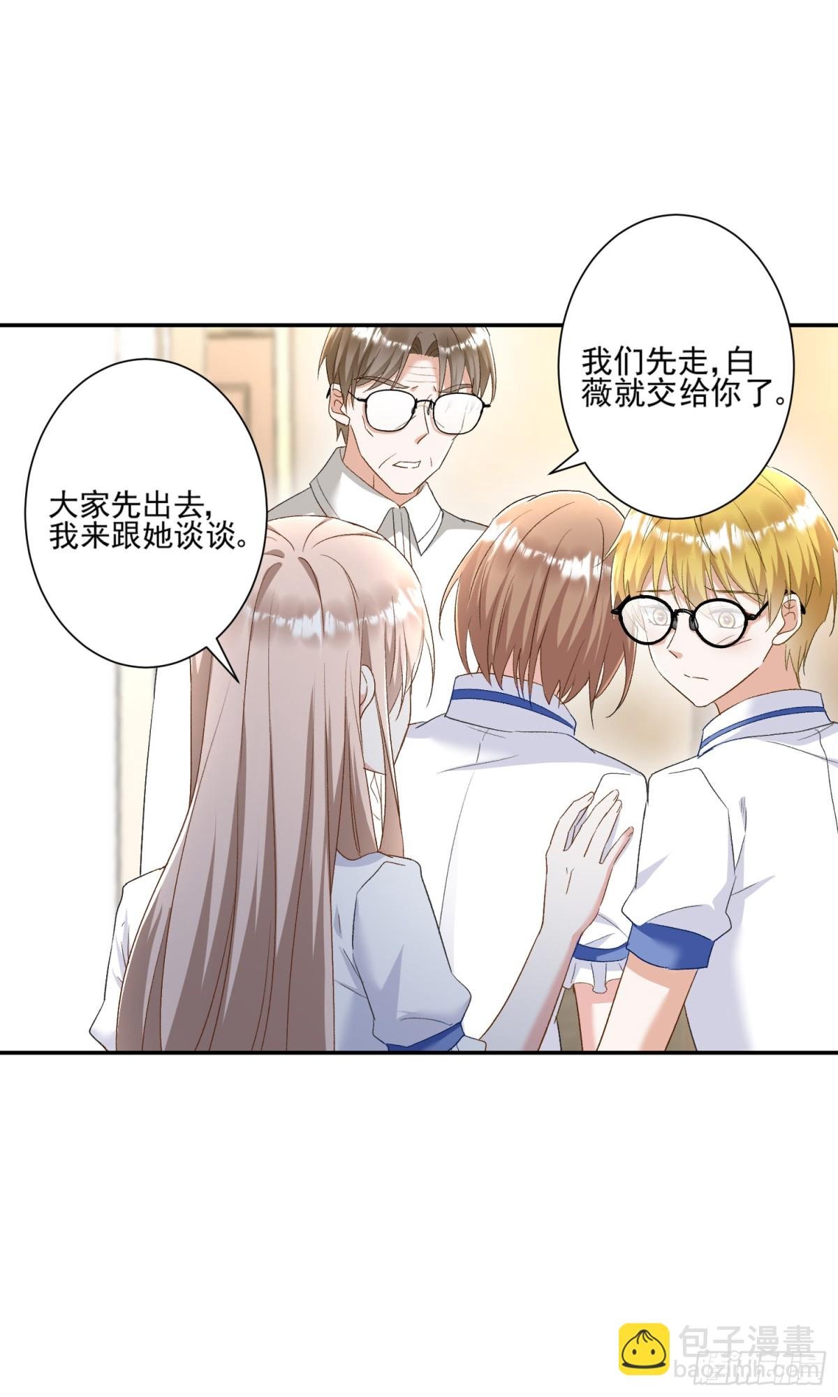 第47话：复仇——开始