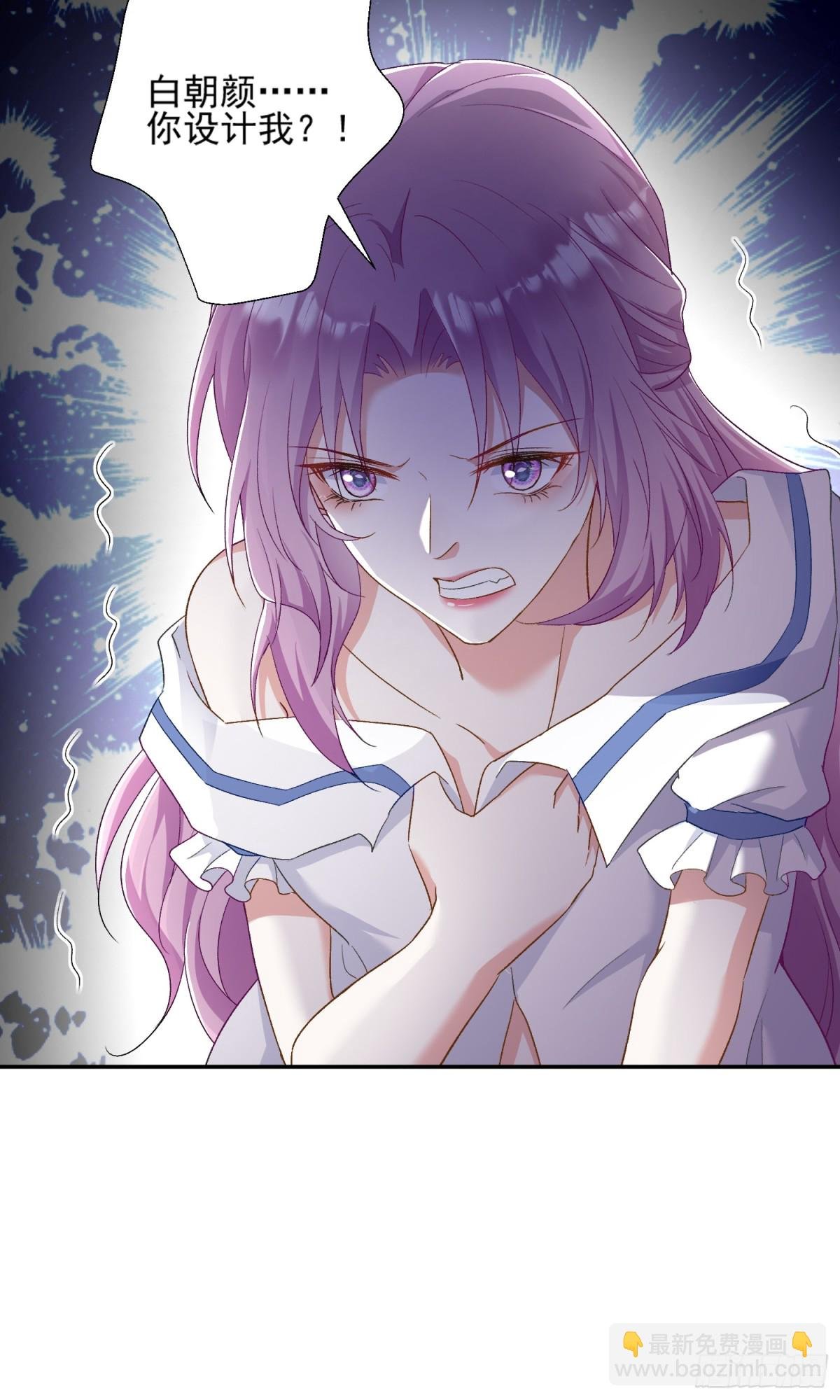 第47话：复仇——开始