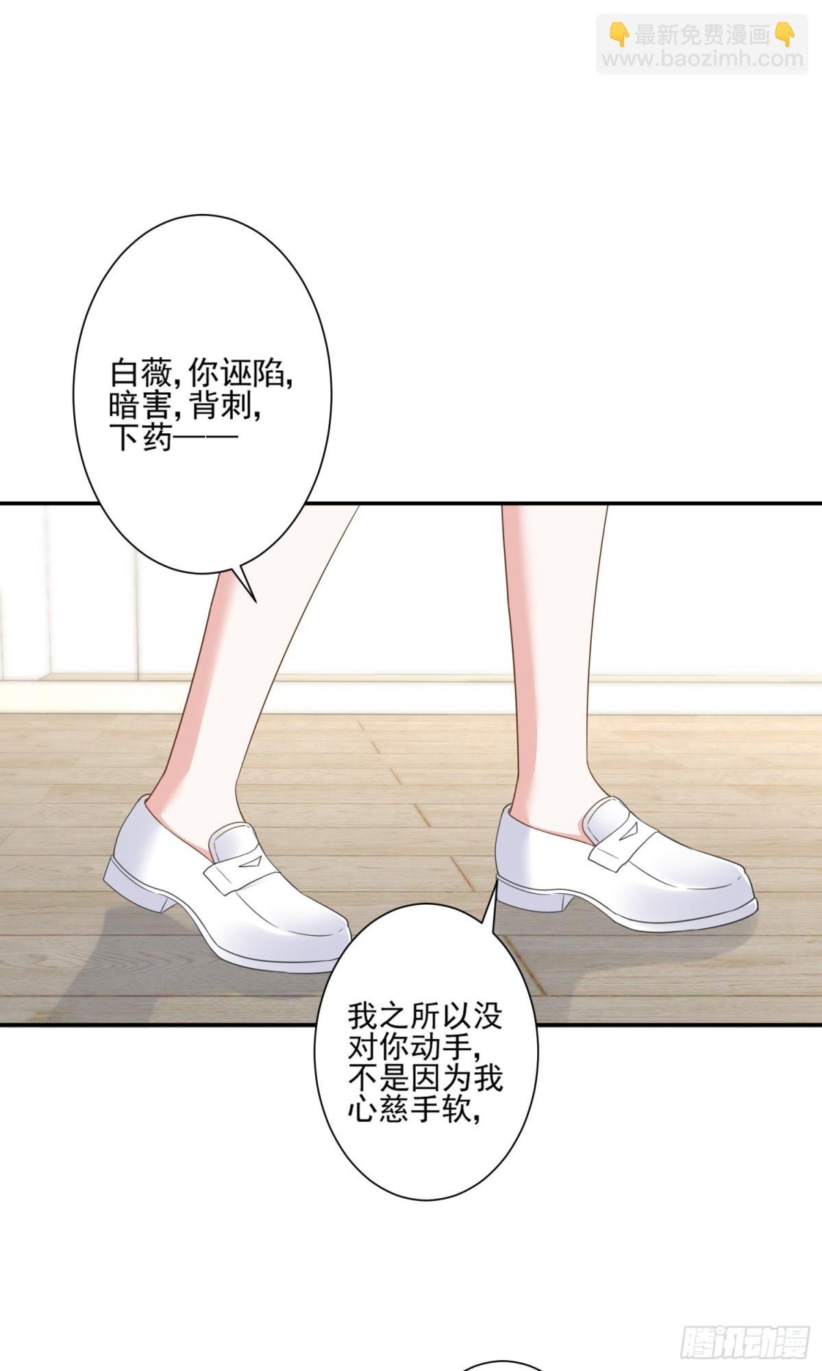 第47话：复仇——开始