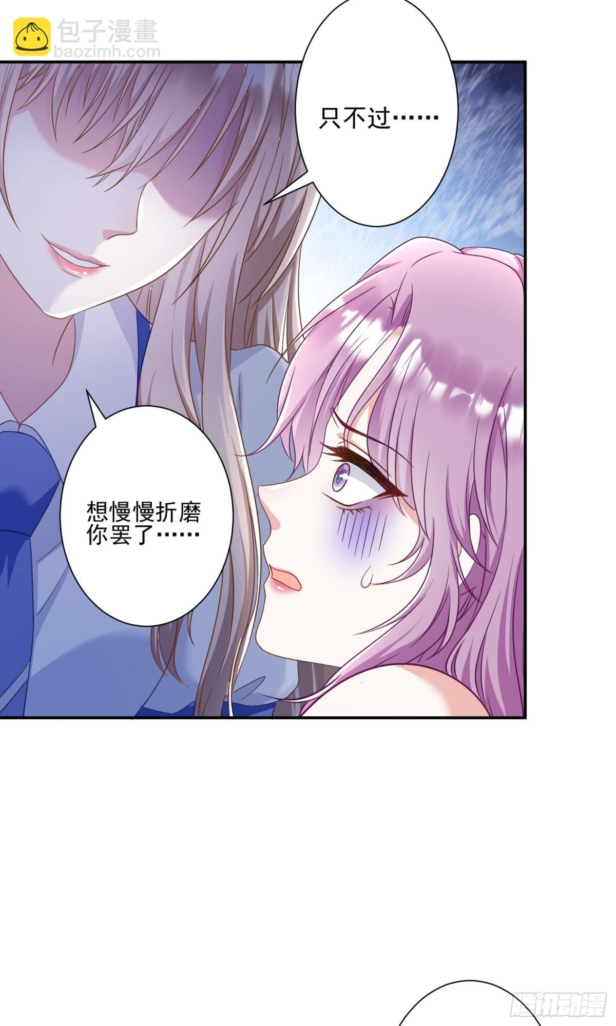 第47话：复仇——开始
