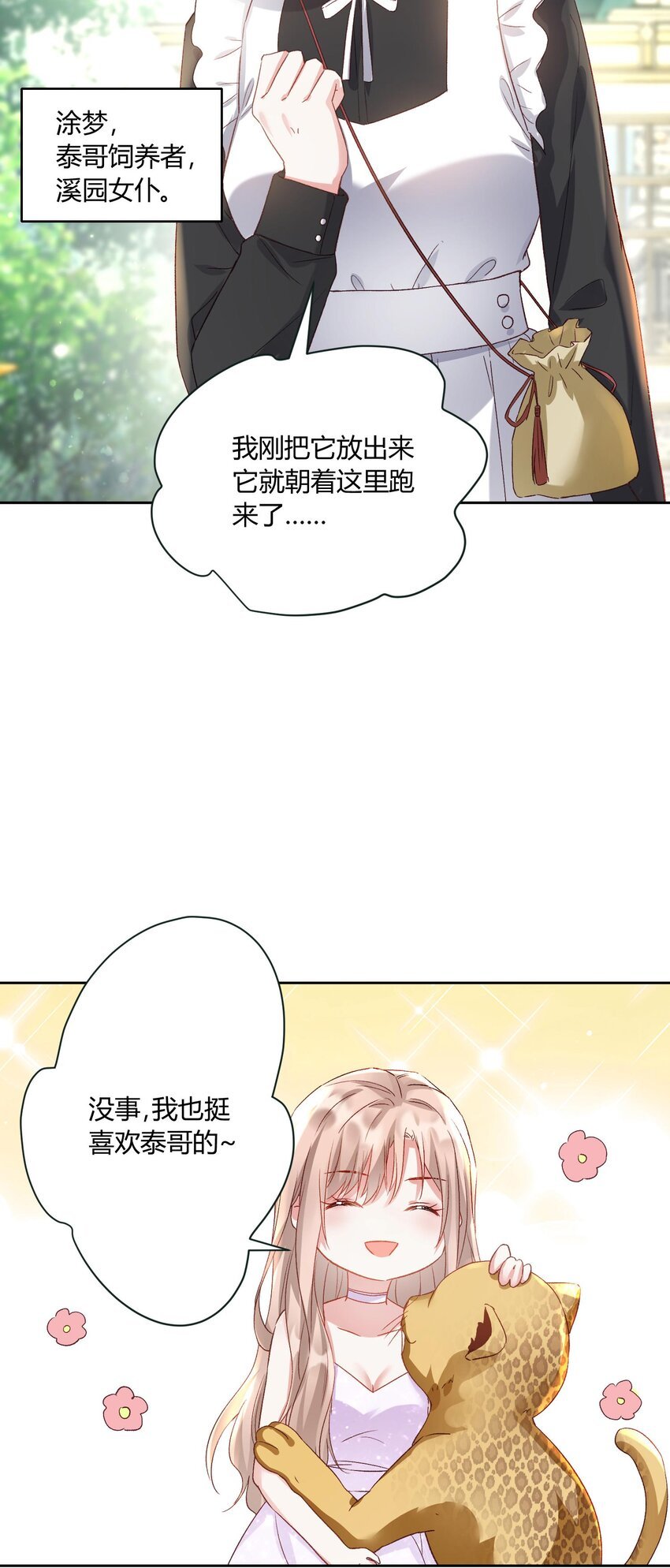 005 给你一份“大礼”
