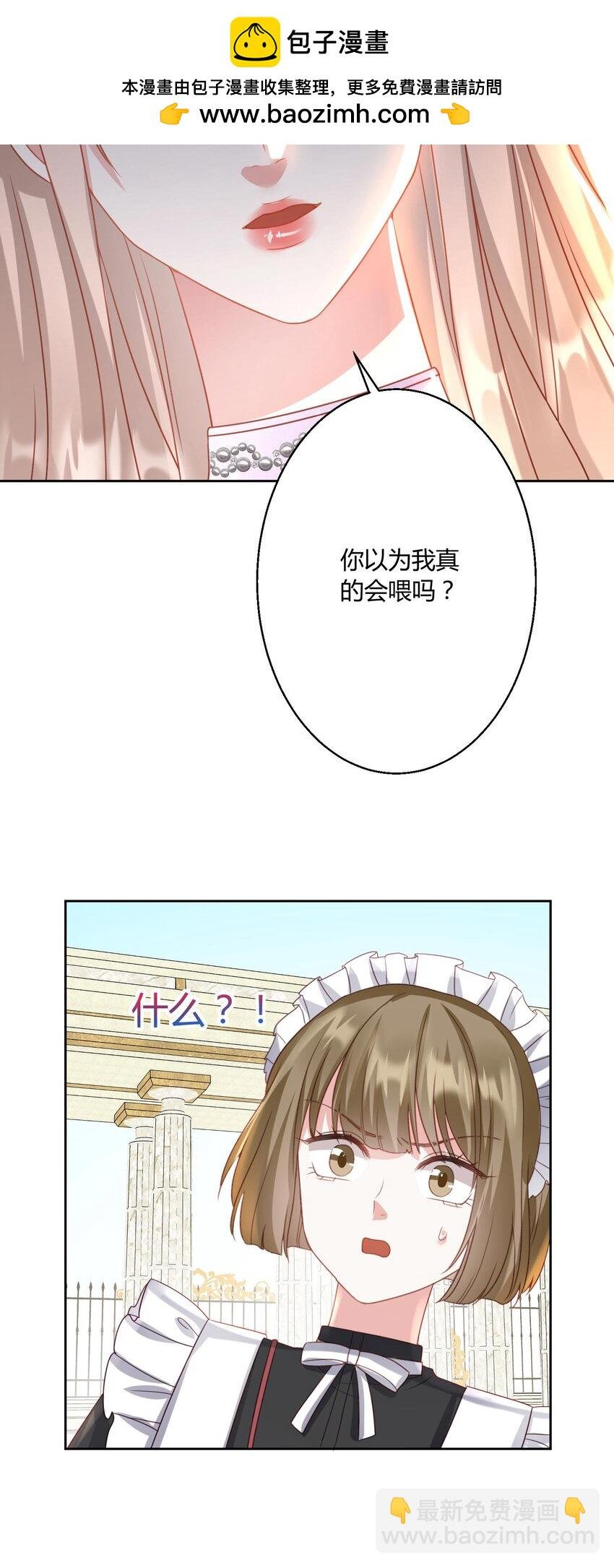 006 打脸来的如此之快