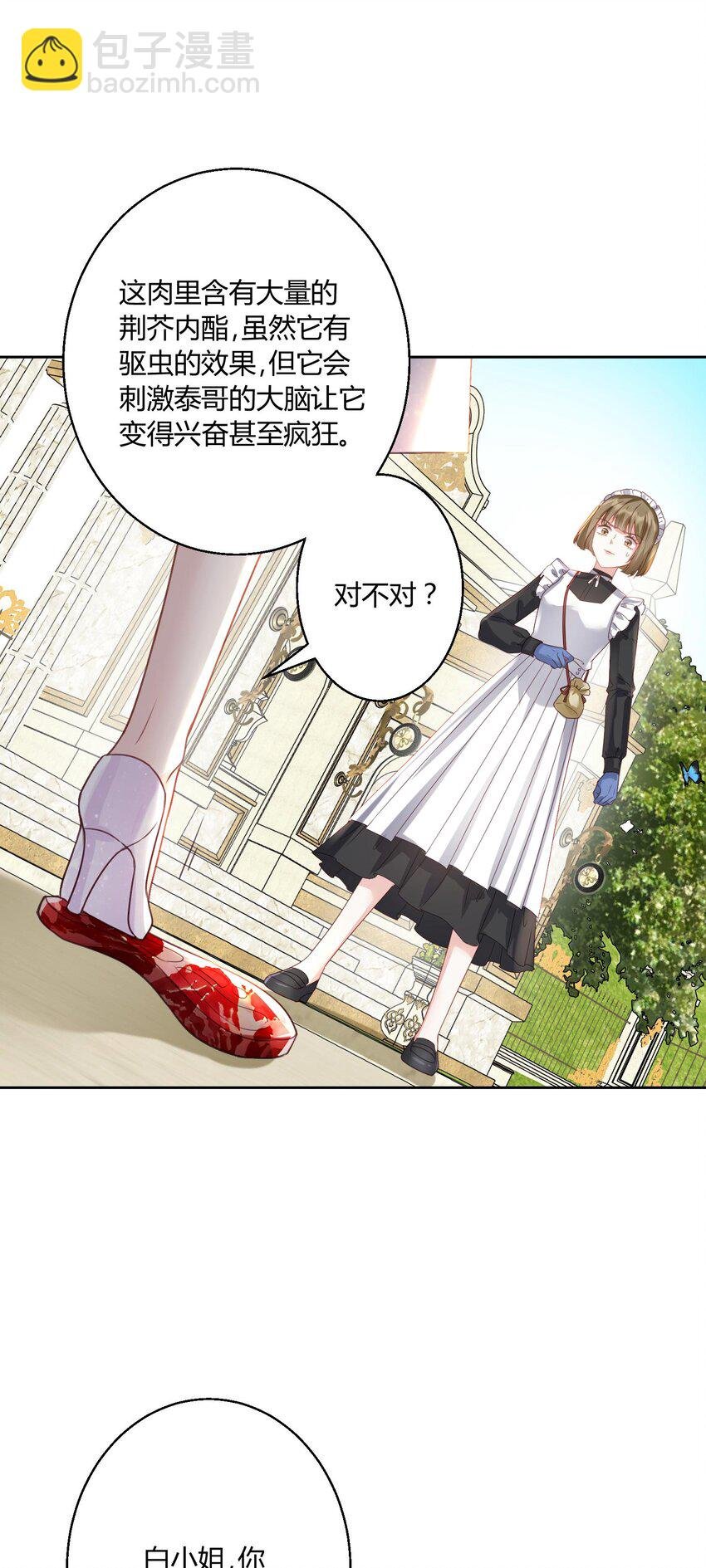 006 打脸来的如此之快