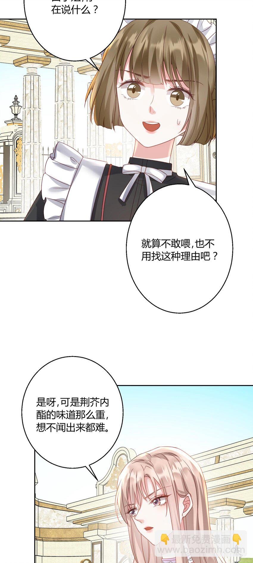 006 打脸来的如此之快