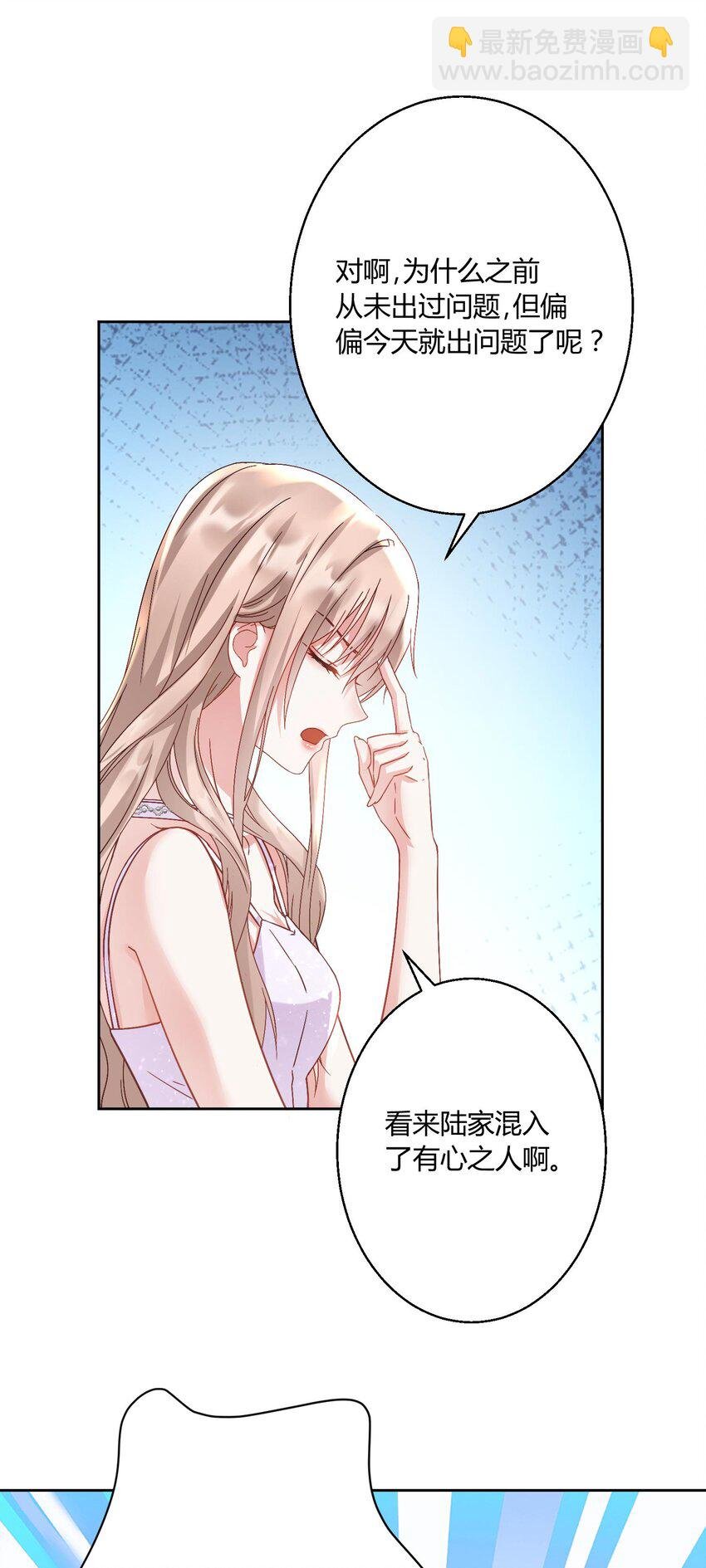 006 打脸来的如此之快