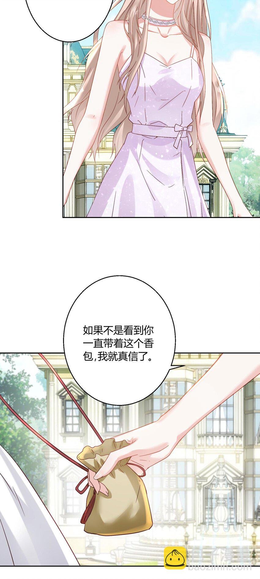 006 打脸来的如此之快