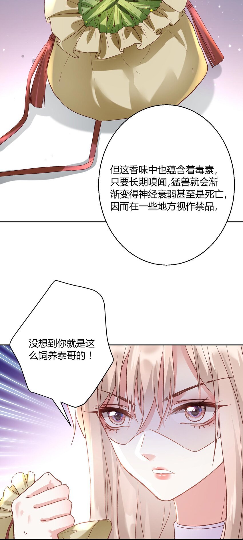 006 打脸来的如此之快