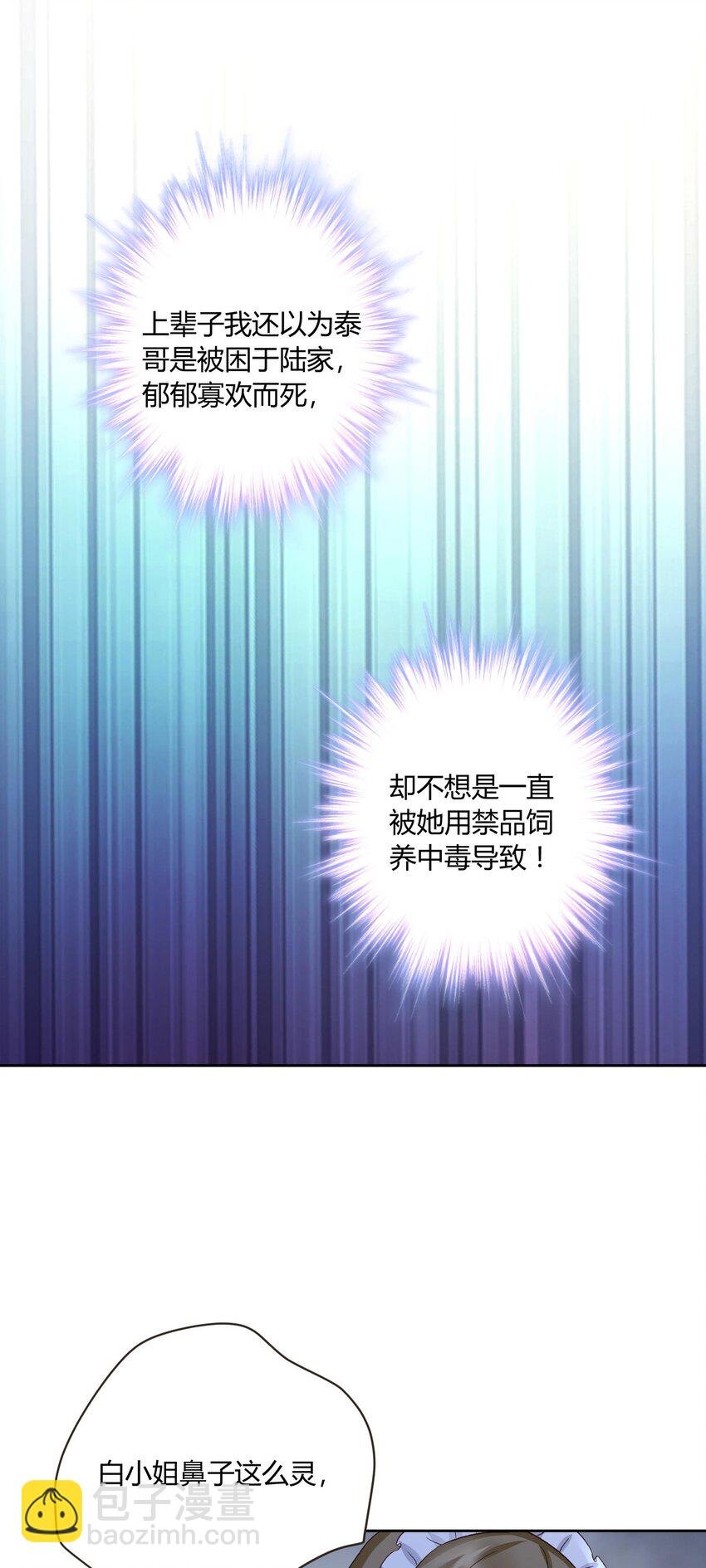 006 打脸来的如此之快