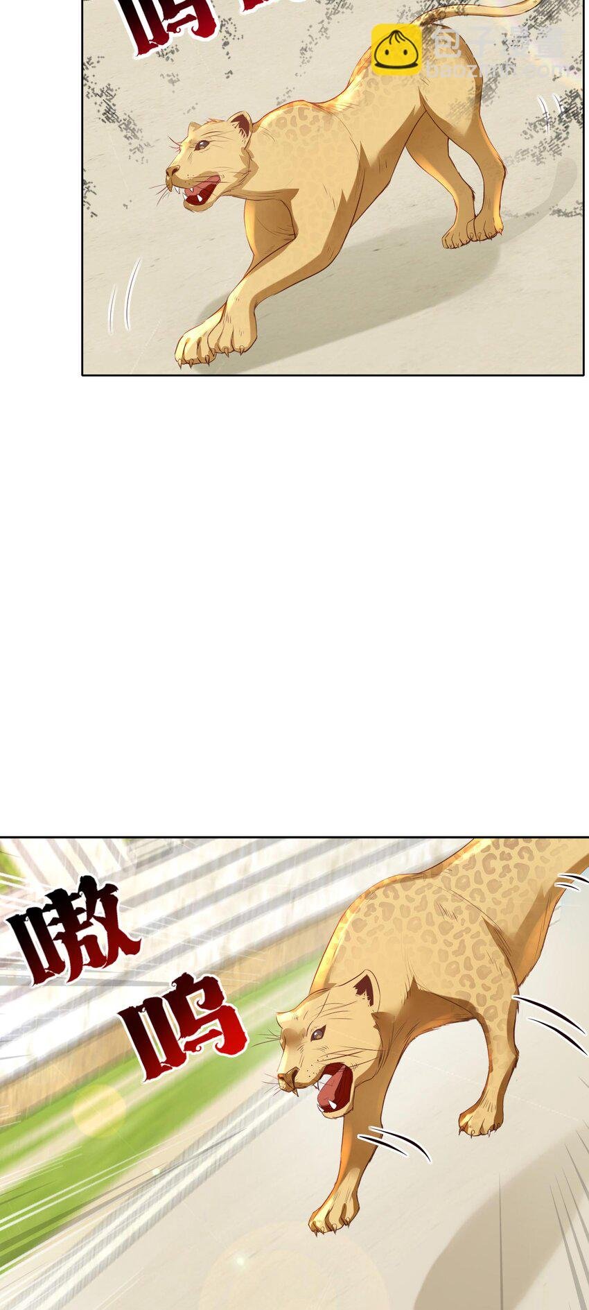 006 打脸来的如此之快
