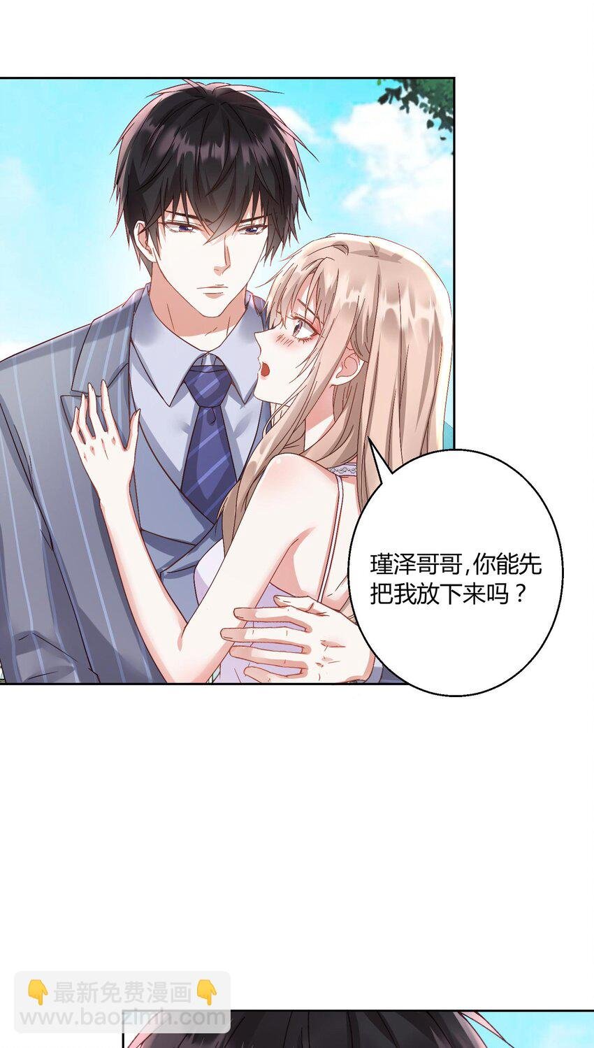 006 打脸来的如此之快