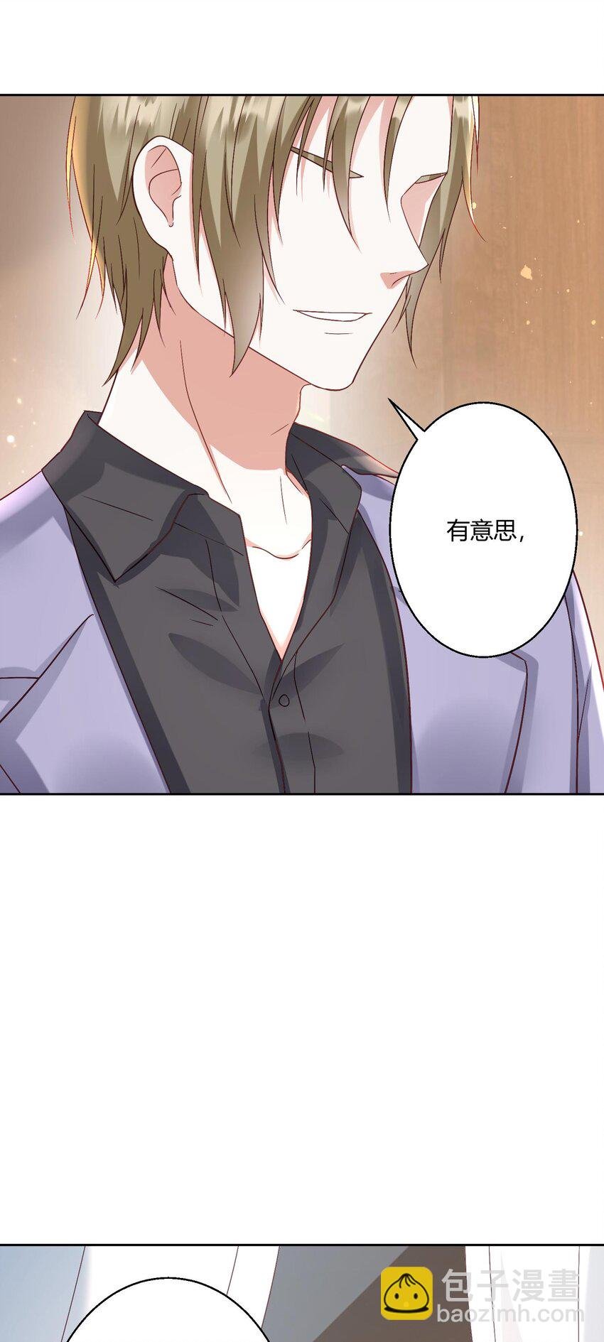 007 我真的太爱你了~！
