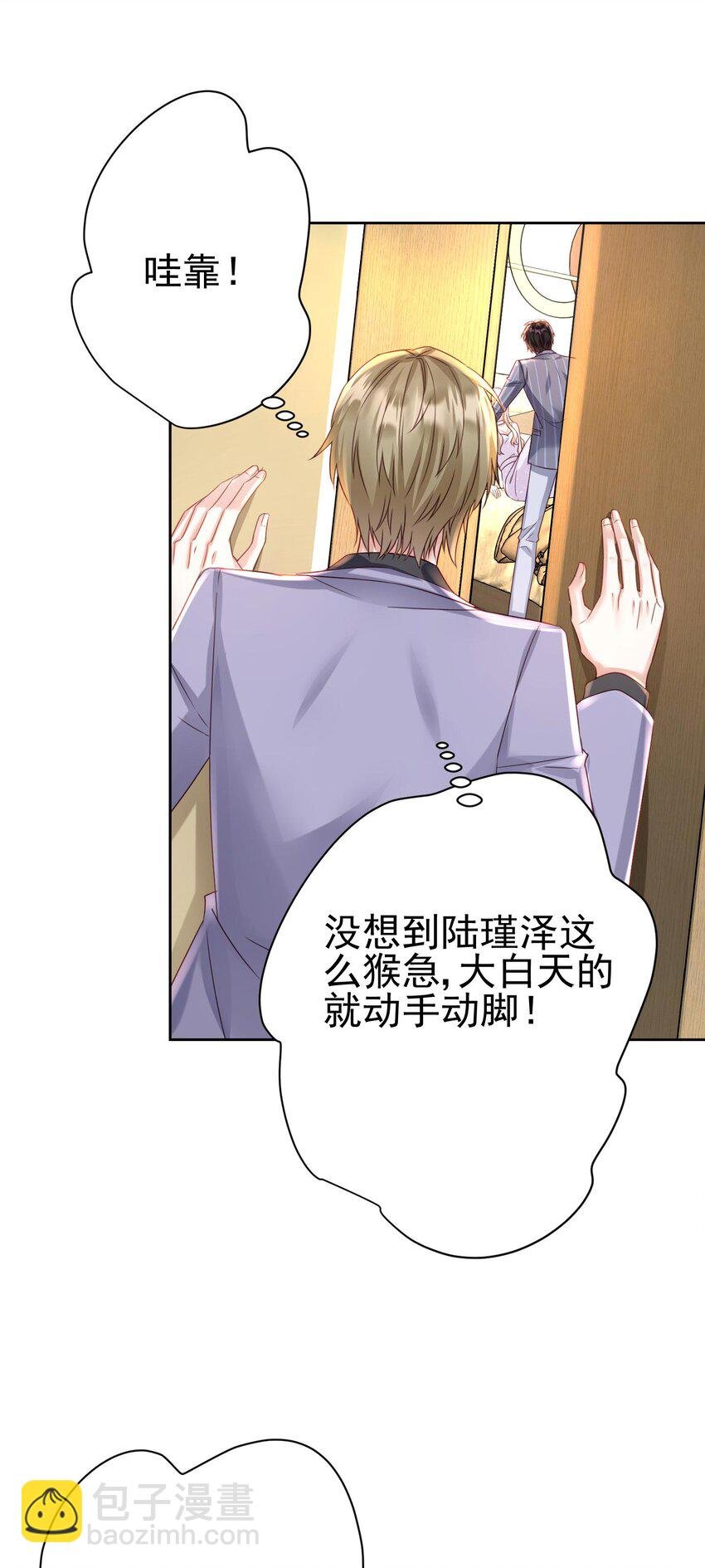 007 我真的太爱你了~！