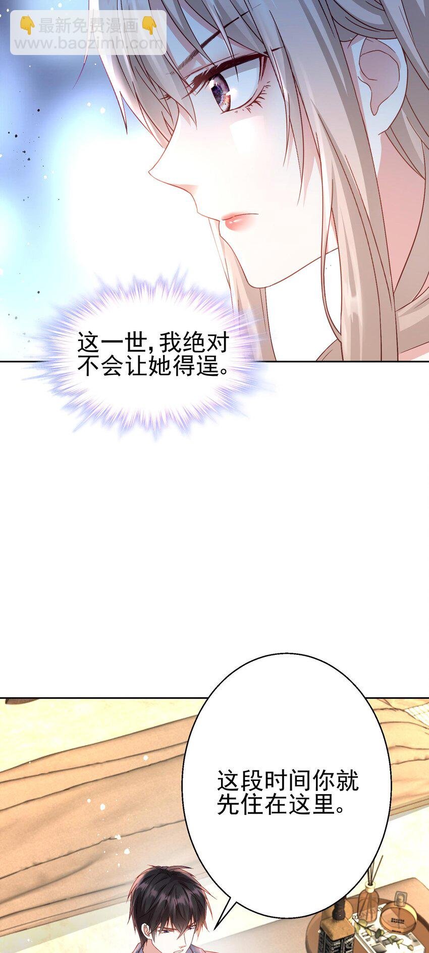 007 我真的太爱你了~！