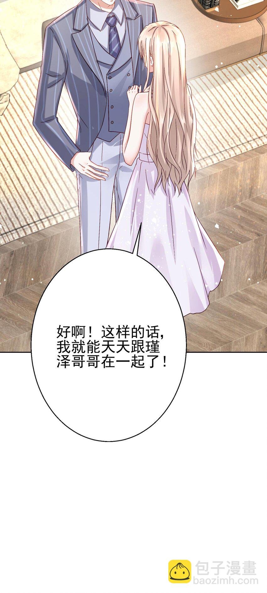 007 我真的太爱你了~！