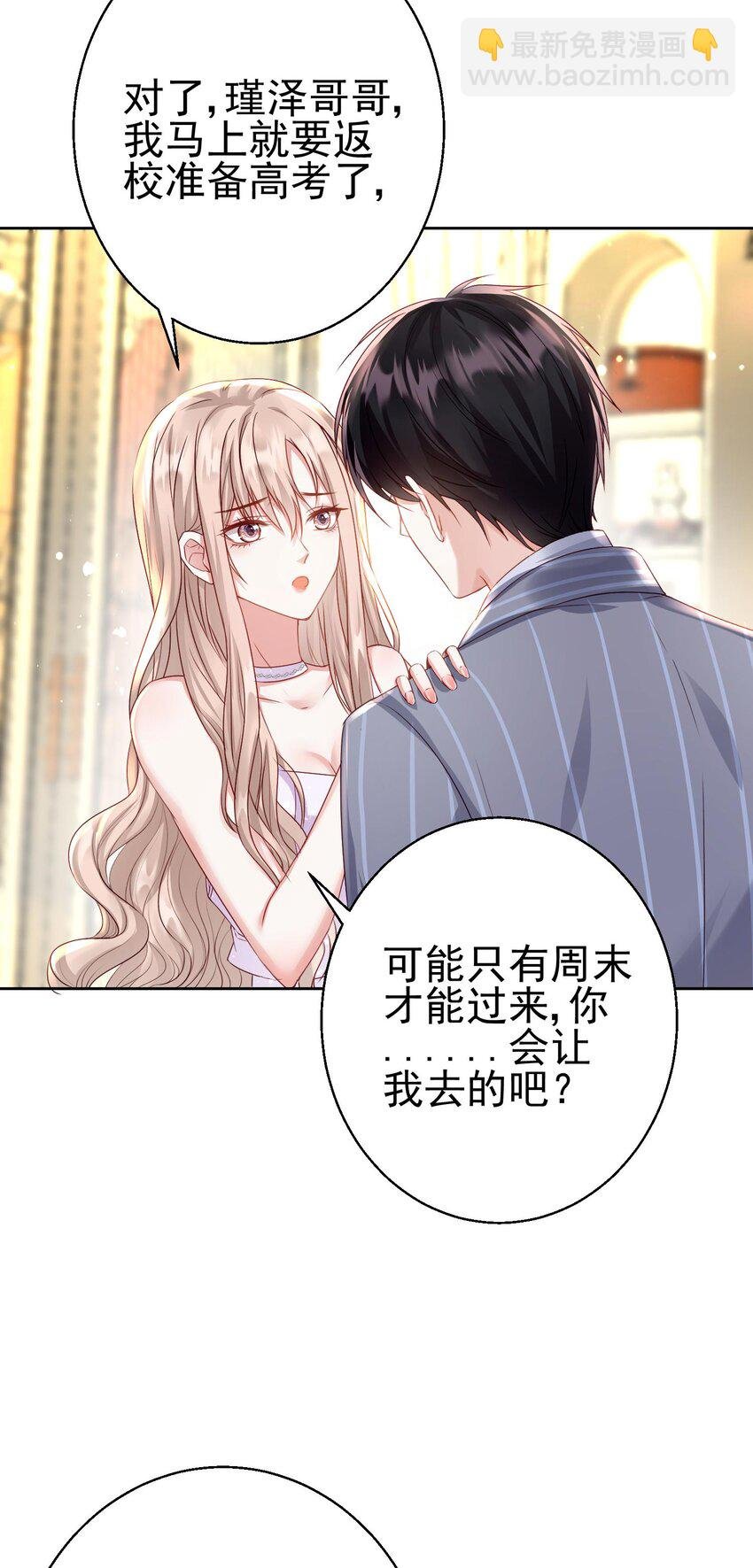 007 我真的太爱你了~！