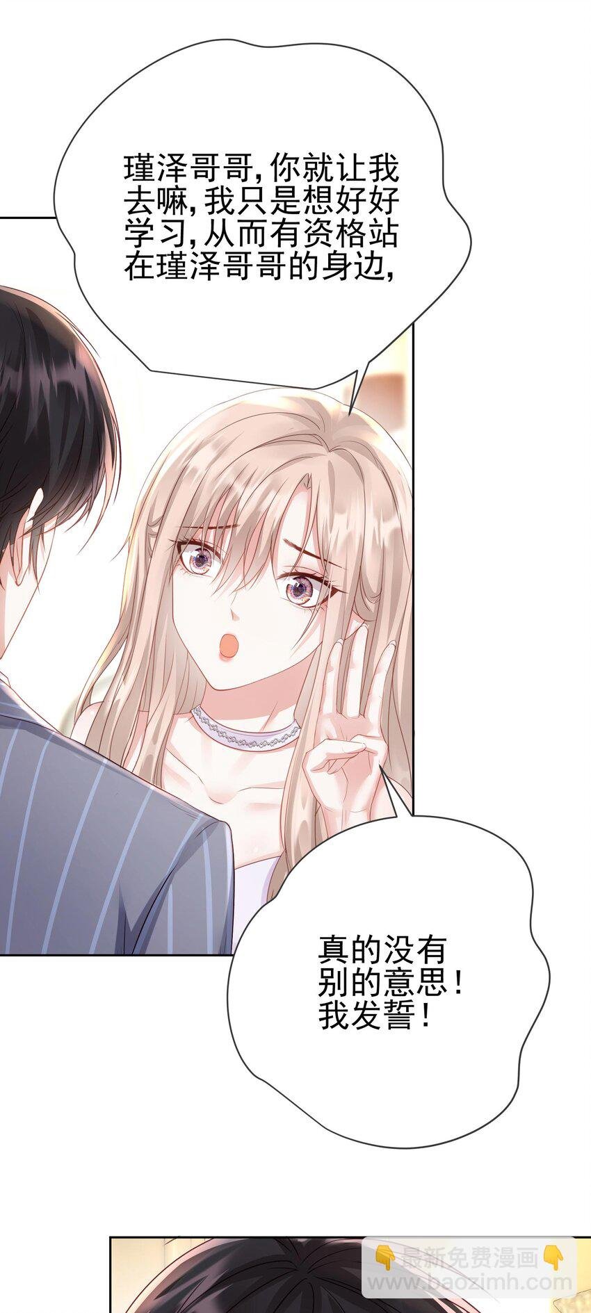 007 我真的太爱你了~！