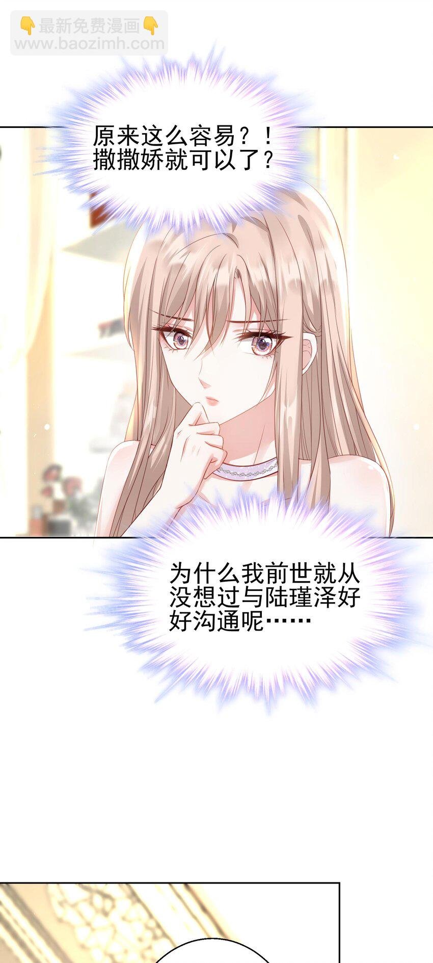 007 我真的太爱你了~！