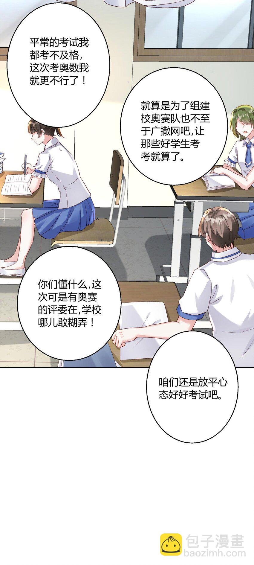 008 不就考个试嘛，简单