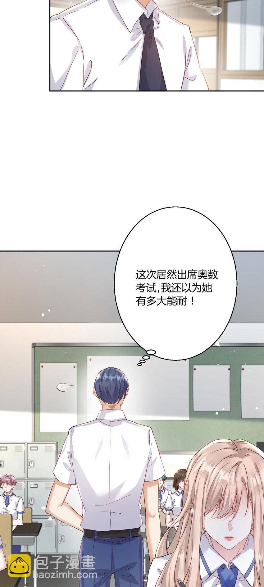 008 不就考个试嘛，简单