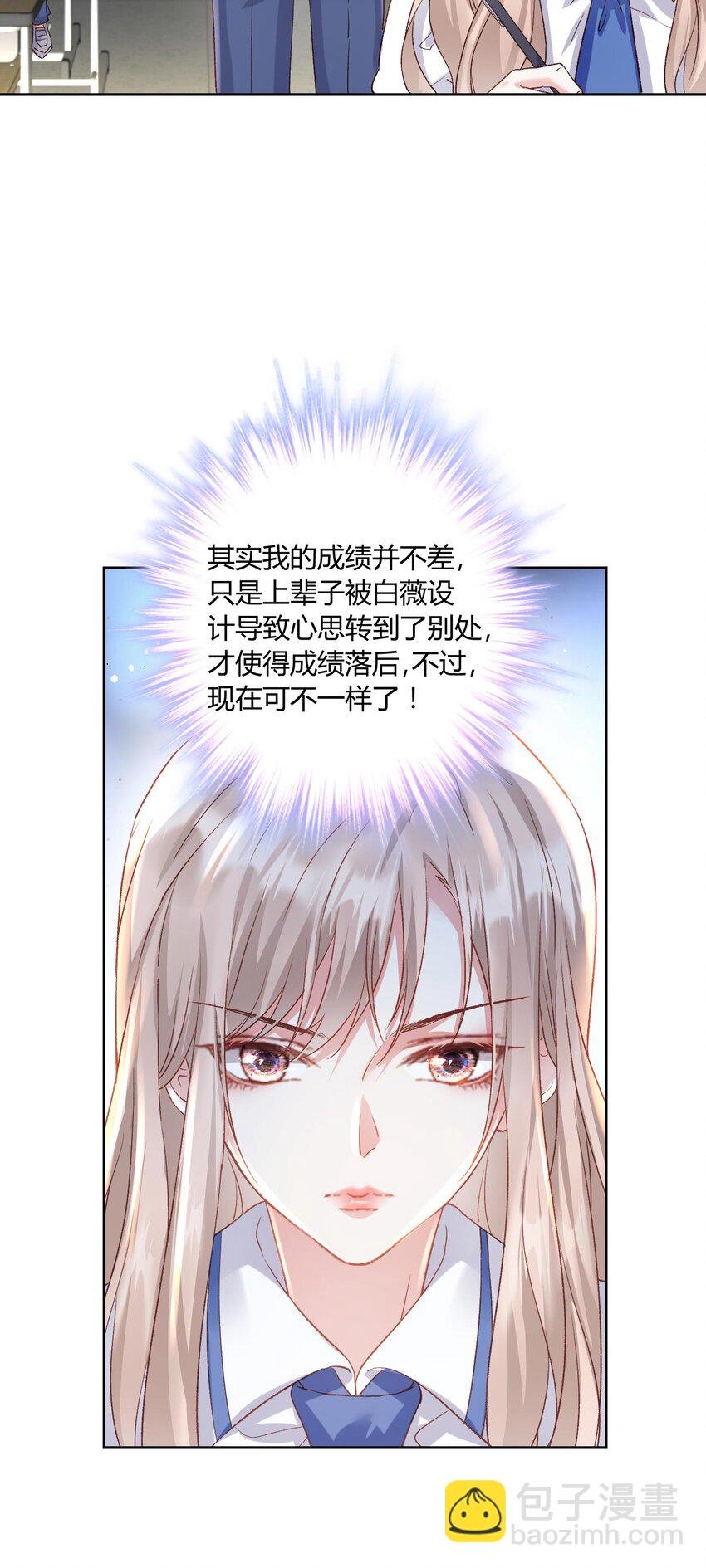 008 不就考个试嘛，简单
