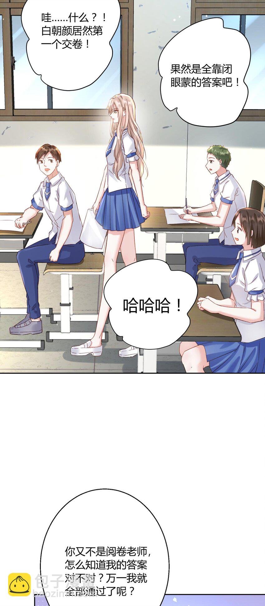 008 不就考个试嘛，简单