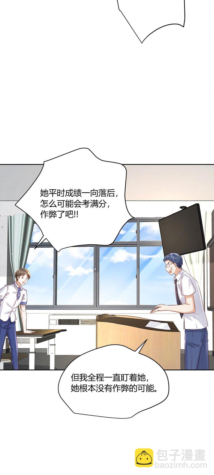 008 不就考个试嘛，简单