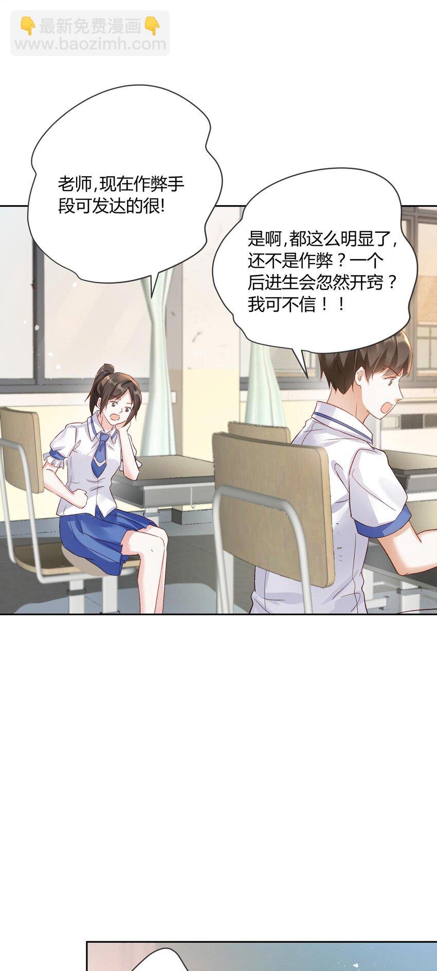 008 不就考个试嘛，简单