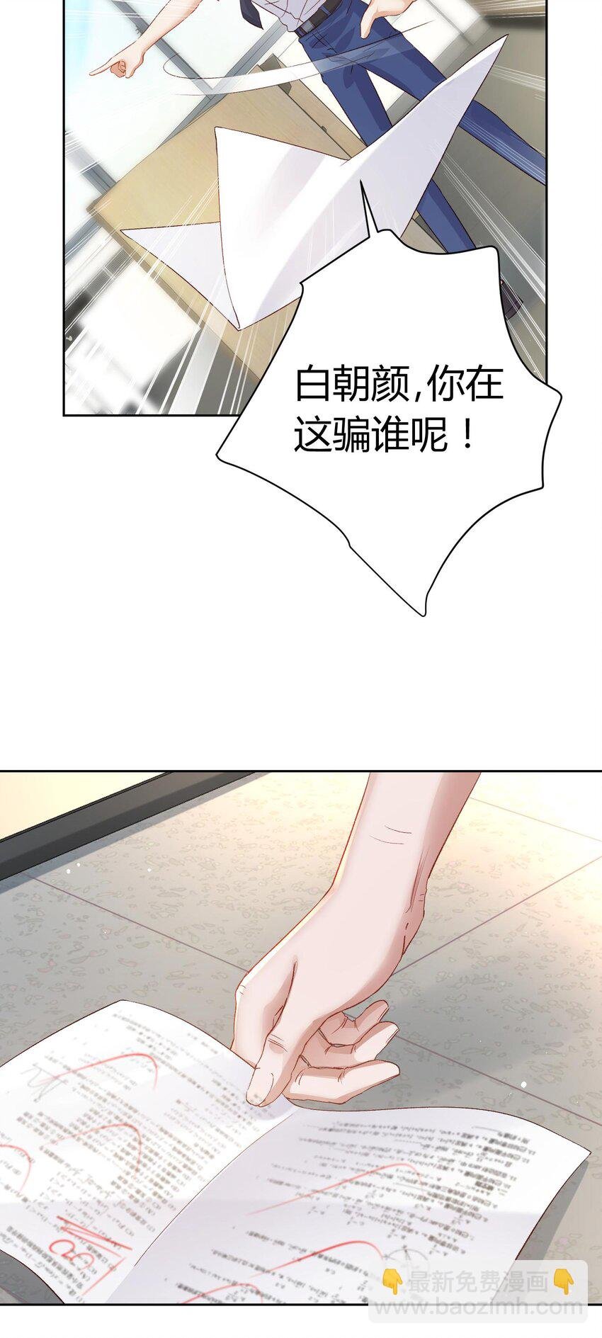 008 不就考个试嘛，简单