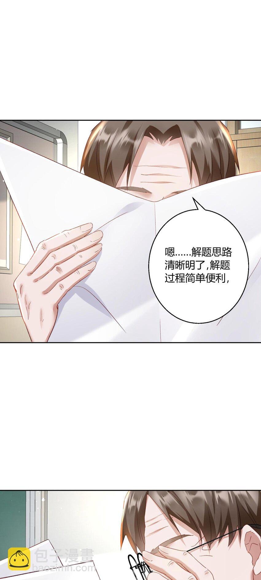 008 不就考个试嘛，简单