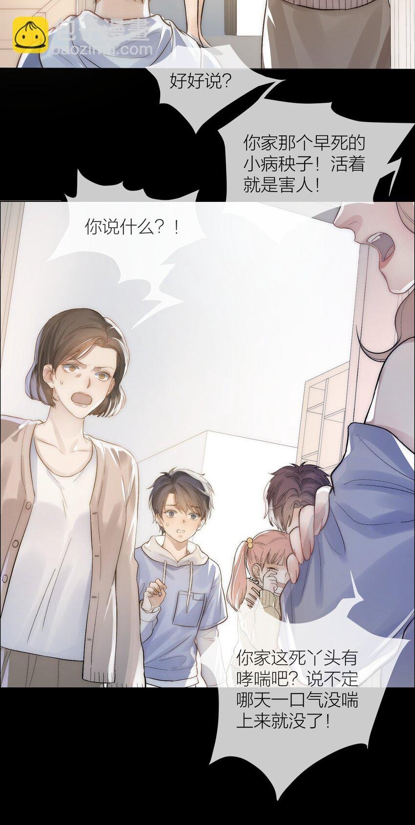 01 两个世界