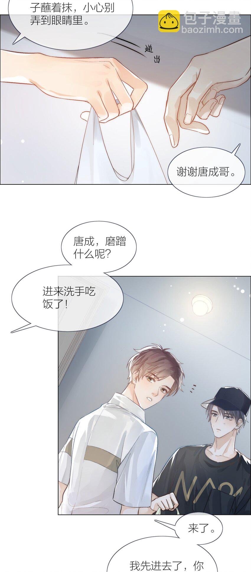 01 两个世界